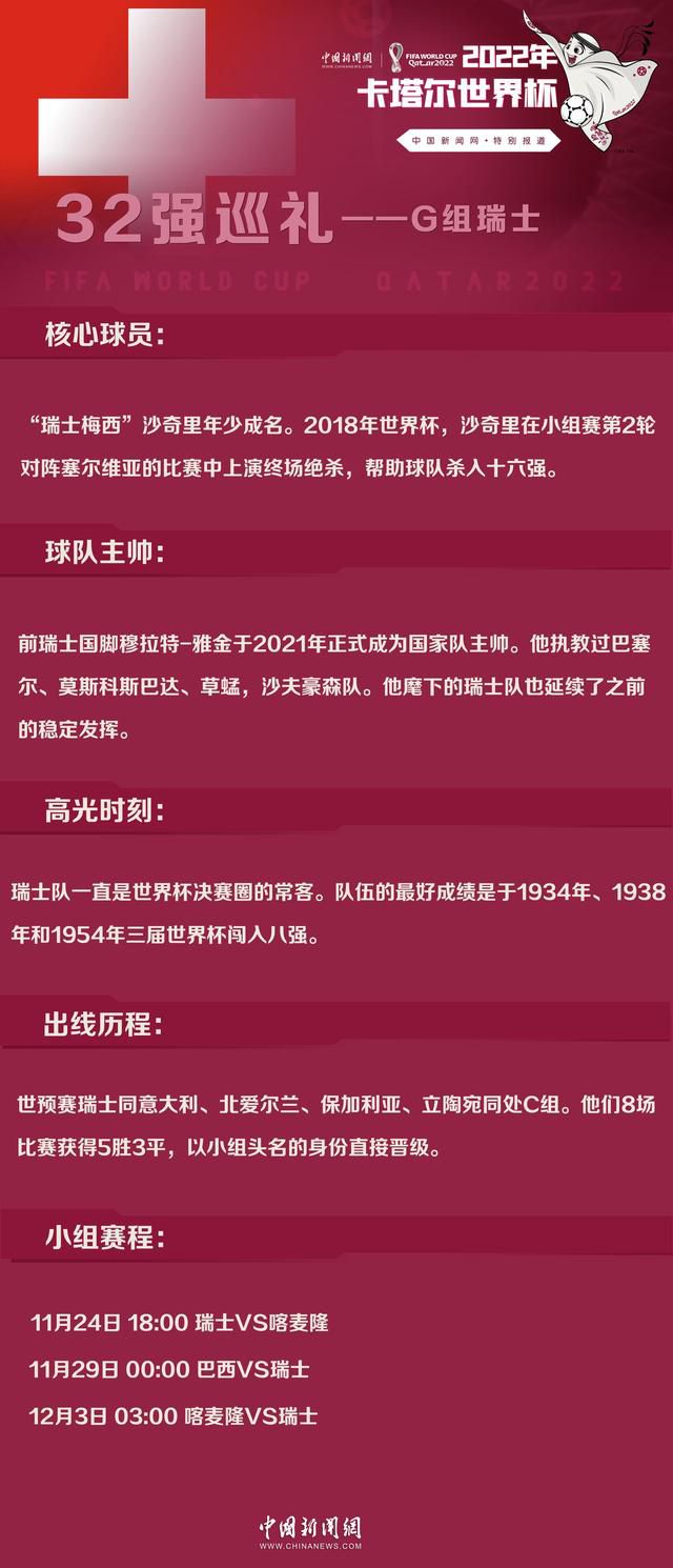 他表示，皇马对球员的伤势感到乐观，他的伤看起来并不严重。